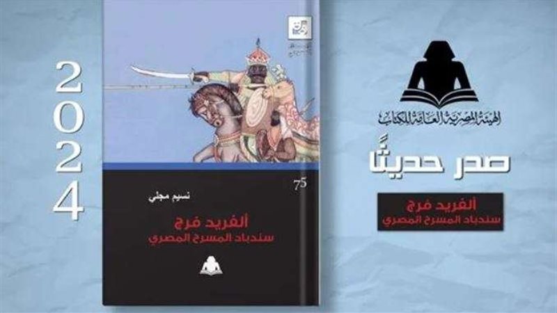 غلاف الكتاب