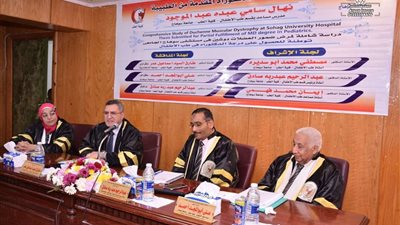 النعماني يشهد فعاليات مناقشة دكتوراه بقسم طب الاطفال عن مرض ضمور العضلات دوشين فى مستشفى سوهاج الجامعى