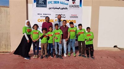 حزب ”المصريين“ ينظم أكبر مسابقة في مجال البرمجة والذكاء الاصطناعي بالبحر الأحمر