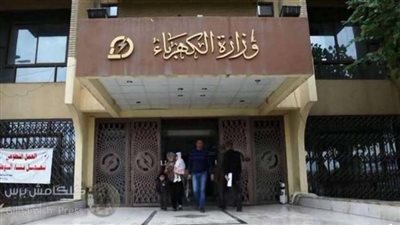 وظائف شركة الكهرباء 2024.. الشروط وطرق التقديم