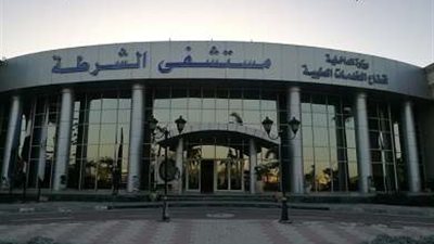 الداخلية تخصص أيام «الجمعة» في مارس للكشف المجاني على السيدات بمستشفيات الشرطة