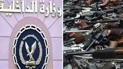 ضبط 89 قطعة سلاح وتنفيذ 57 ألف حكم قضائي خلال 24 ساعة