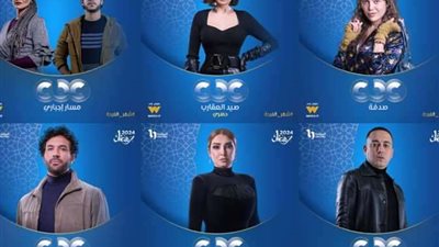 أبرزهم غادة عبد الرازق.. قائمة متنوعة من مسلسلات رمضان 2024 على قناة cbc