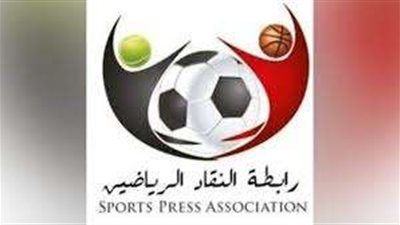 نتيجة انتخابات رابطة النقاد الرياضيين.. خلف الله رئيساً وإسماعيل نائباً