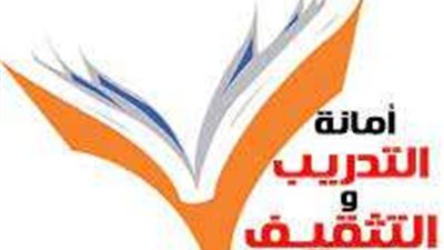 أمانة التثقيف والتدريب السياسي تنظم دورة تدريبية لأمانة الحزب بمطروح