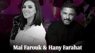 الليلة.. مي فاروق وهاني فرحات في حفل ضخم بالسعودية