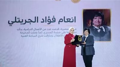 بعد تكريمها في احتفالية المرأة المصرية.. محطات في حياة أنعام الجريتلي وأصولها الشركسية