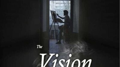 ضمن فعاليات نادي السينما المستقلة بالقاهرة..  السبت المقبل عرض فيلم الرؤيا