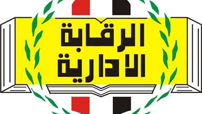 تفاصيل سقوط 18 مسؤولاً في الطيران المدني بتهمة الإتجار بالعملة