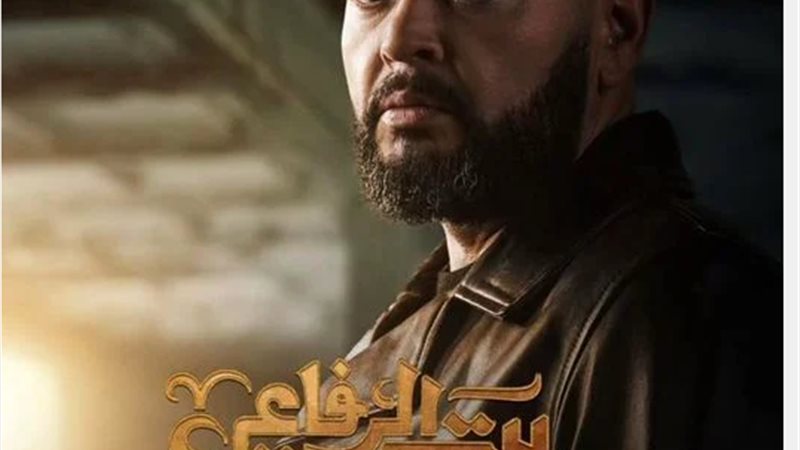 بيت الرفاعي