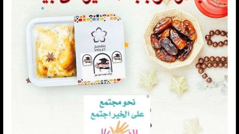 داليا الحزاوي مؤسس