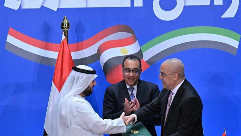 اتفاقية رأس الحكمة