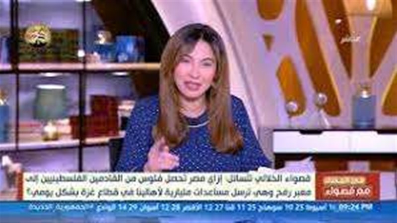 بلدنا اليوم