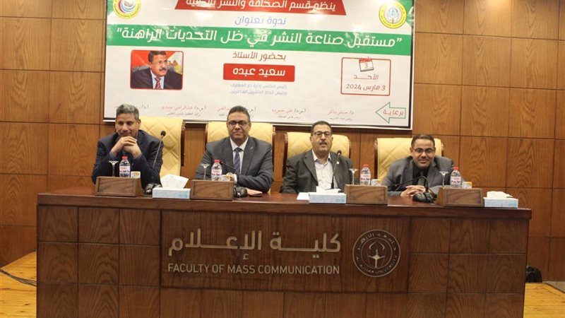 بلدنا اليوم