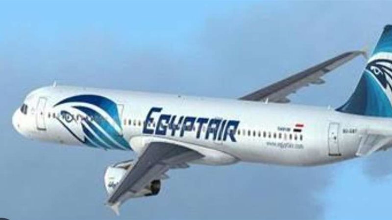 مصر للطيران