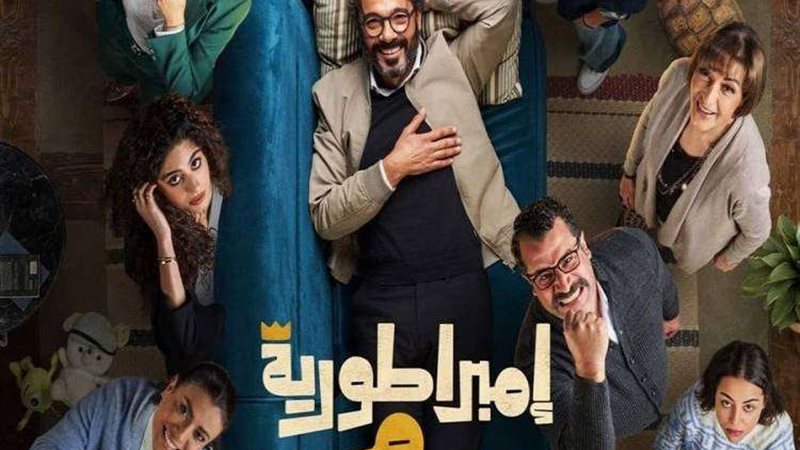 بوستر إمبراطورية