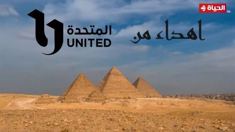 مصر أصل الدراما
