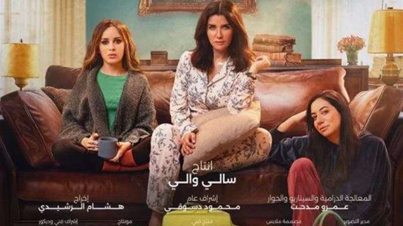 مسلسل لانش بوكس