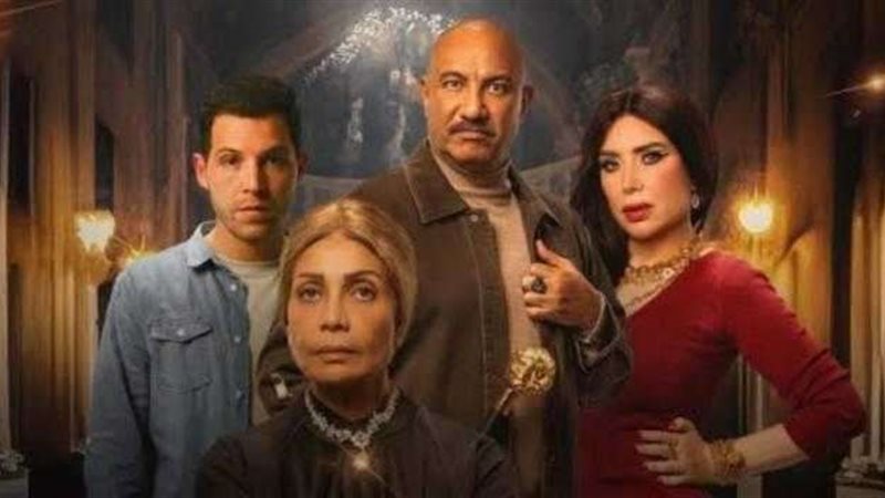 مسلسل حدوتة منسية