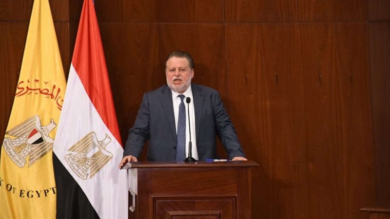 محافظ البنك المركزي