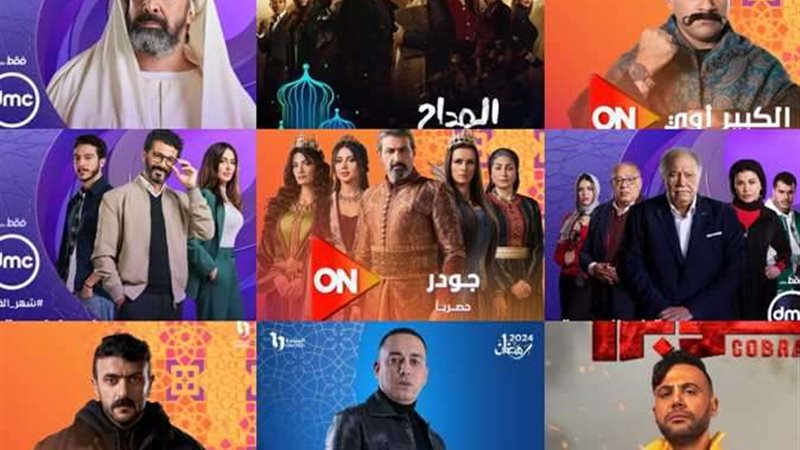 خريطة مسلسلات رمضان