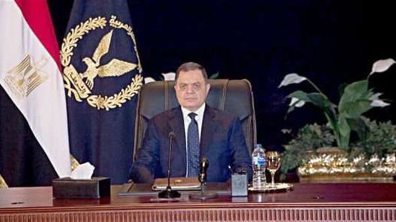 وزير الداخلية