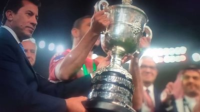 وزير الرياضة يُسلم كأس مصر إلي النادي الأهلي بعد فوزه على الزمالك