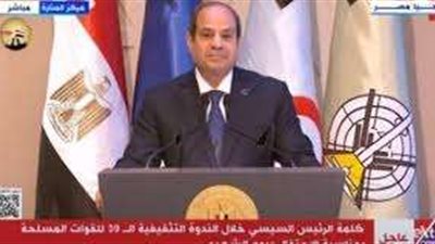 الرئيس السيسي يوجه التحية للمشاركين في الندوة التثقيفية الـ 39