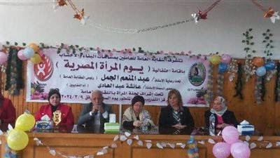 النقابة العامة للعاملين بالأخشاب تنظم احتفالية بمناسبة يوم المرأة العالمي