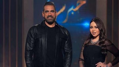 أمير كرارة ضيف أسما إبراهيم في أولى حلقات رمضان من «حبر سري»