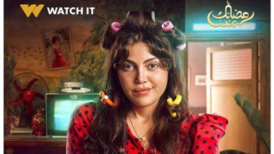 قناة وcbc وDmc تكشف موعد عرض الحلقة الأولى من مسلسل 