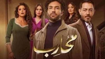 خريطة مواعيد عرض مسلسل «محارب» لحسن الرداد