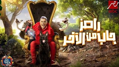 موعد عرض برنامج 