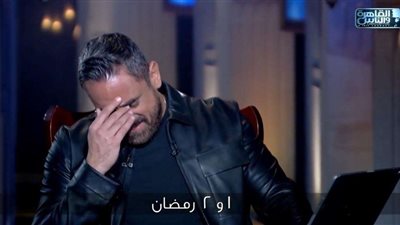 انهيار أمير كرارة من البكاء على الهواء لهذا السبب