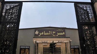 فرق كورال والتنورة والإنشاد الديني يبدأون فعاليات العروض الفنية بمسرح السامر ..غدًا