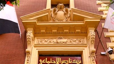 شروط الحصول على القرض الشخصي من بنك ناصر 2024