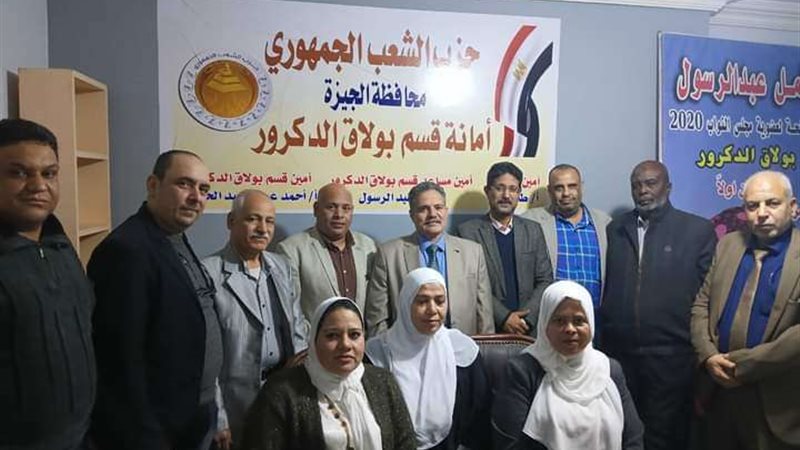 بلدنا اليوم