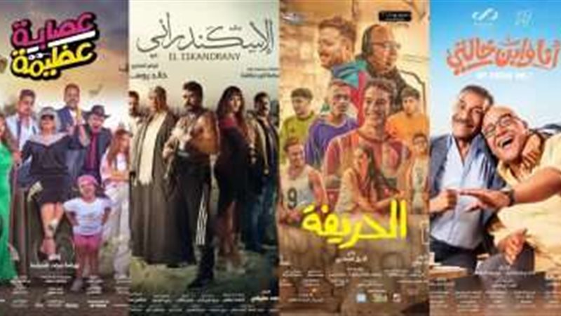 أفلام يناير 2024