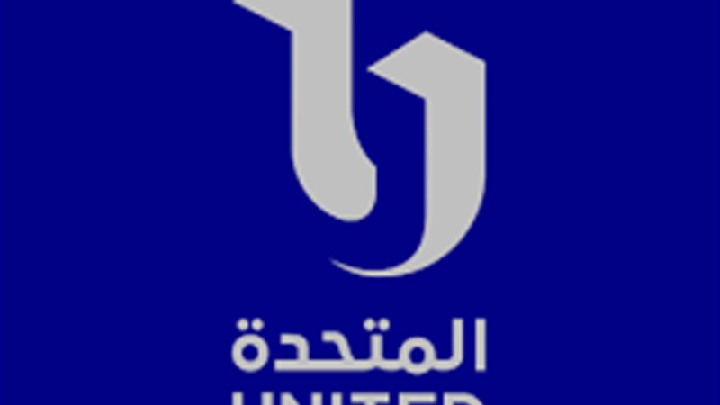 الشركة المتحدة