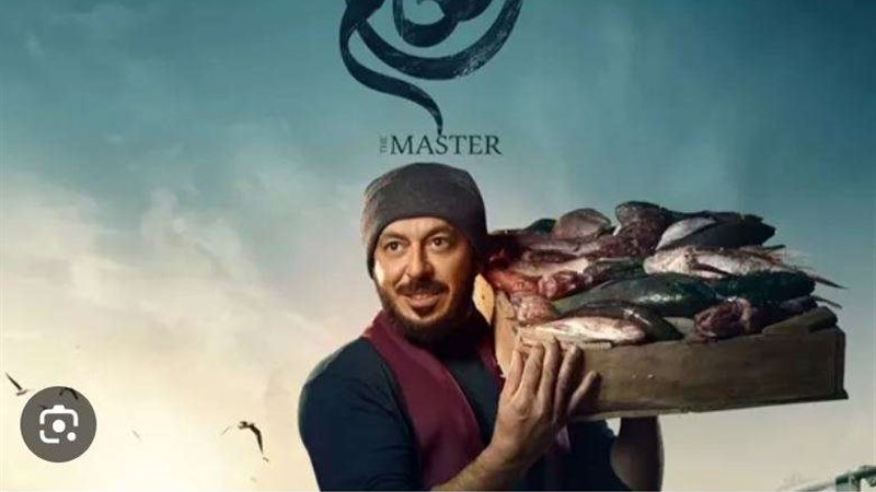 مسلسل المعلم_ مصطفي