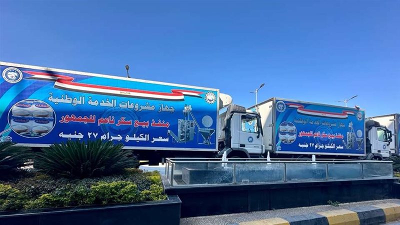 محافظة القليوبية