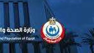 وزارة الصحة تطالب بإعداد خطة شاملة لتطوير المنشآت الصحية بالجيزة