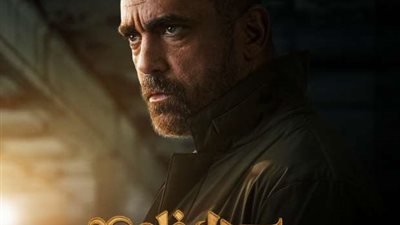 مواعيد الحلقة السابعة من مسلسل بيت الرفاعي