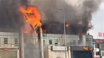 السيطرة على حريق بمجمع بنوك بالتجمع الخامس