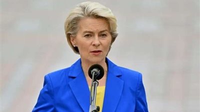 رئيسة المفوضية الأوروبية: فخورة بشراكة جديدة مع مصر بثقلها السياسى والاقتصادى