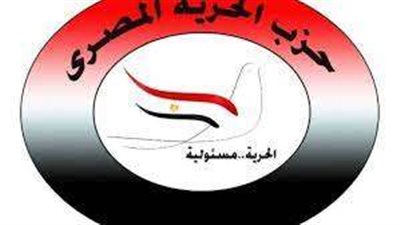 أمين الحرية المصري بالمنيا: كلمة الرئيس جاءت مطمئنة بشأن الأوضاع الاقتصادية