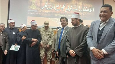 الجامع الأزهر يحتفل بمناسبة مرور 1084 عامًا على تأسيسه