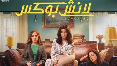 جميلة عوض تدافع عن مسلسل لانش بوكس بعد إهانة شهيد فلسطيني