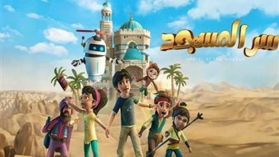ملخص أحداث الحلقات الثامنة من مسلسلات الأطفال.. أبرزها سر المسجد