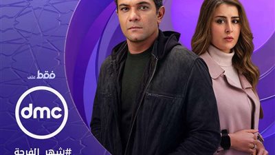 مسلسل بدون سابق إنذار.. مزيج من الدراما الزوجية والمرض والحب